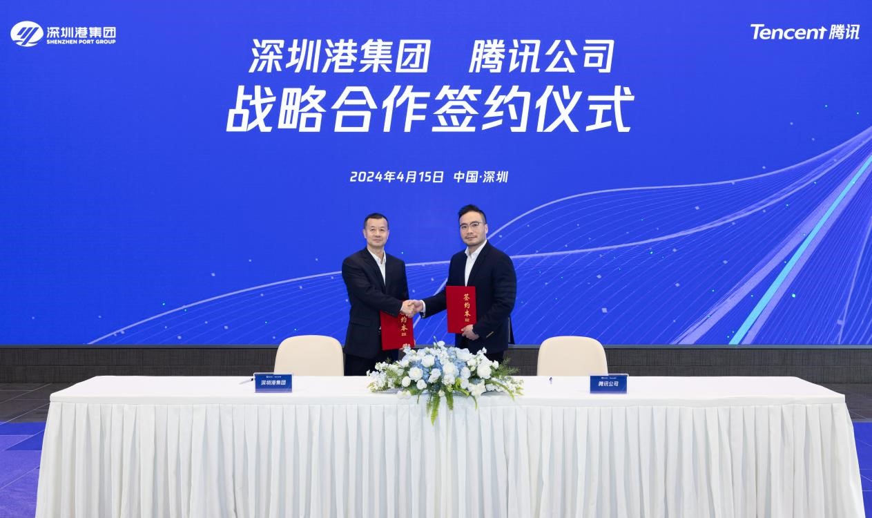 【十大网投靠谱平台】中国有限公司与腾讯签署战略合作协议